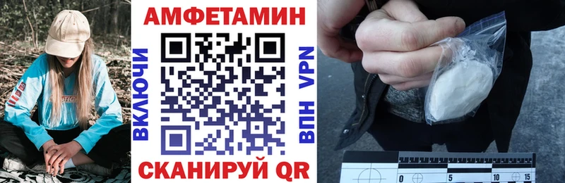 Amphetamine Premium Алексеевка