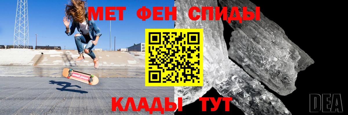 АМФЕТАМИН Розовый Алексеевка