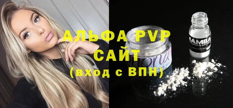 Alpha-PVP мука  Алексеевка 