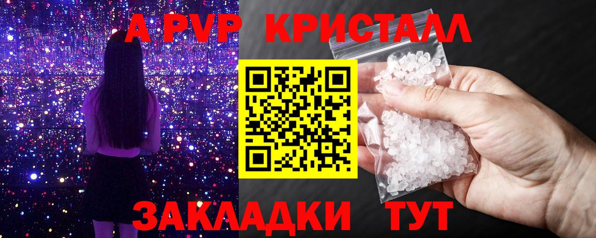 Альфа ПВП СК Алексеевка