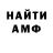 Амфетамин 98% VerVerRev