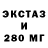Бутират оксибутират WaCkO 577