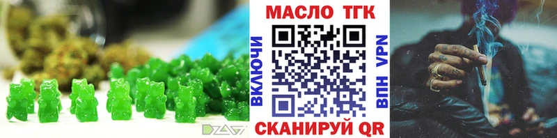 закладки  Алексеевка  Canna-Cookies конопля 