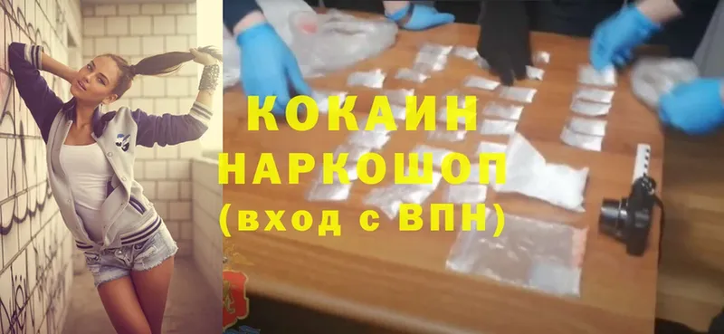 Cocaine Эквадор  наркошоп  Алексеевка 