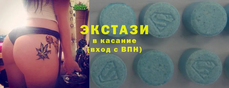 Ecstasy 280мг  Алексеевка 