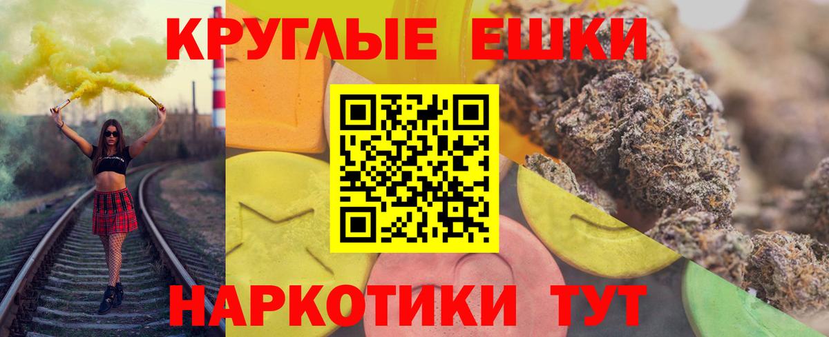 Алексеевка  Экстази louis Vuitton  Вход с VPN 