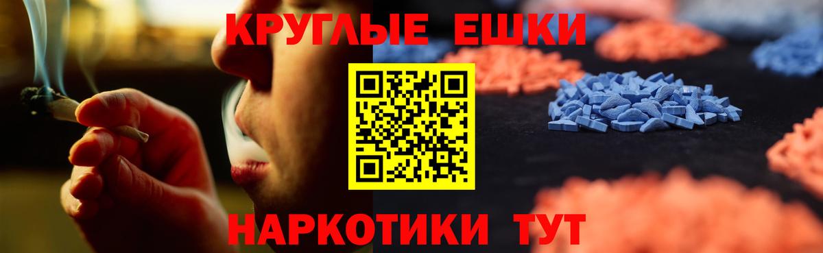 ЭКСТАЗИ 99% Алексеевка