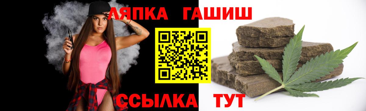 Гашиш Cannabis Алексеевка