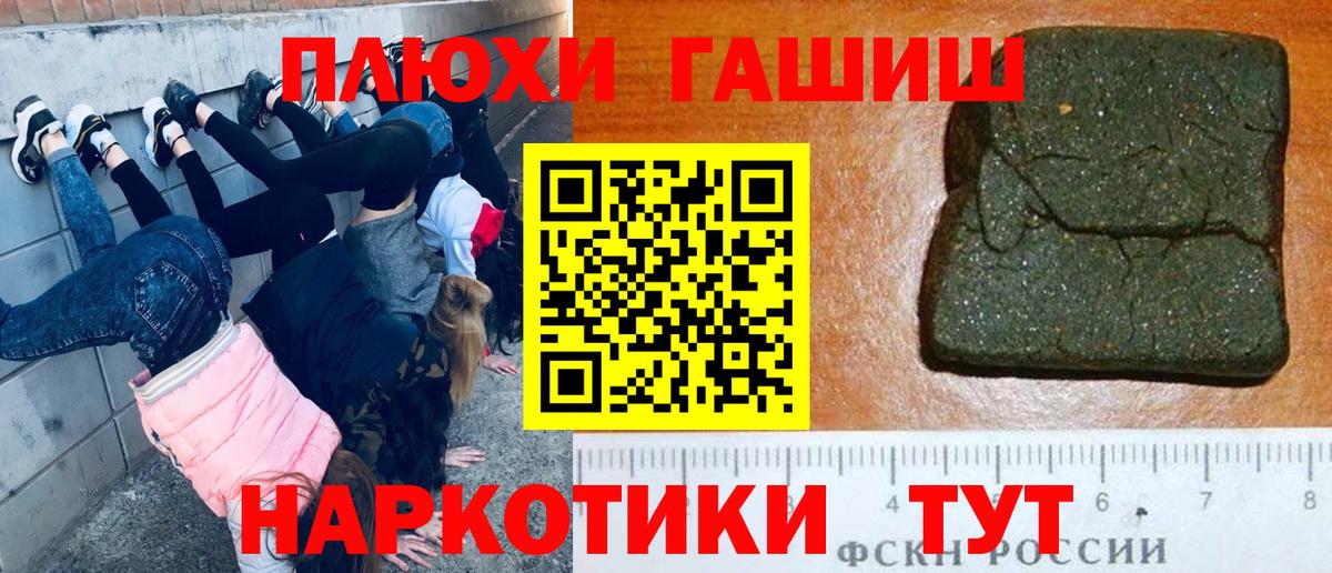 Гашиш Cannabis Алексеевка