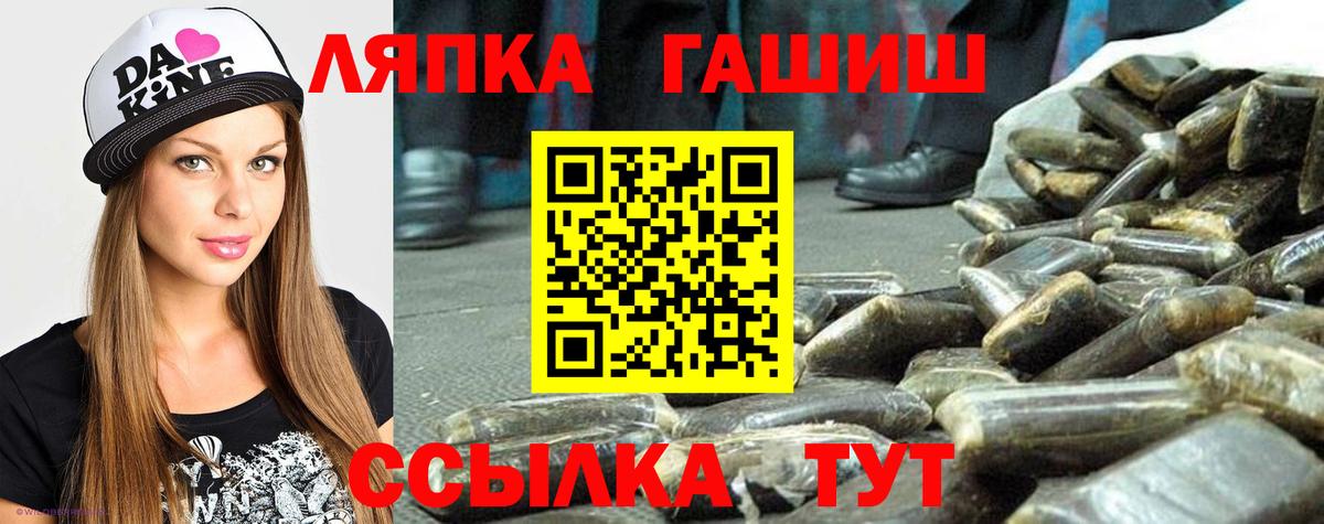 ГАШИШ hashish  ГАШИШ  Гашиш убойный  Алексеевка  Вход с VPN 