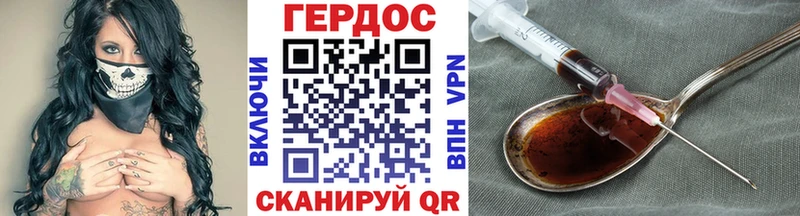 Героин белый  Алексеевка 