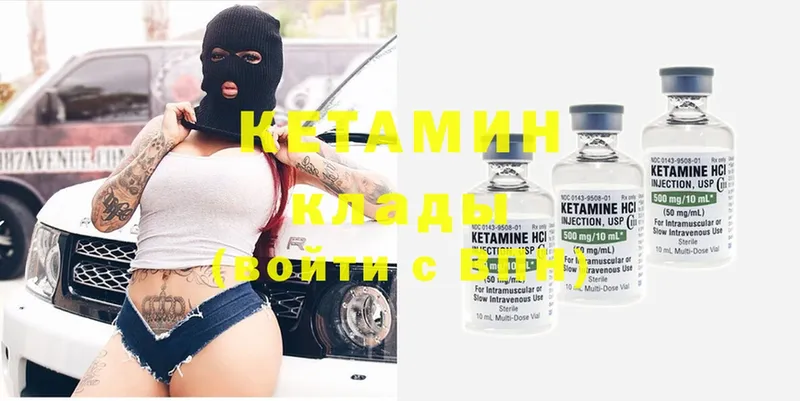 КЕТАМИН ketamine  Алексеевка 