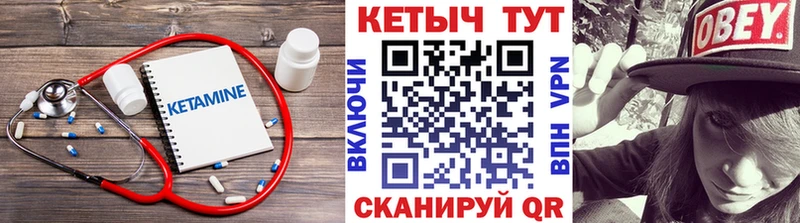 ОМГ ОМГ ссылка  Алексеевка  КЕТАМИН VHQ 