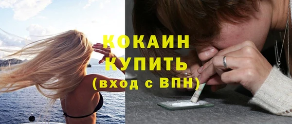 бошки Уссурийск
