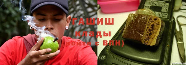 бошки Уссурийск