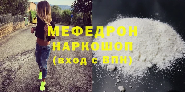 скорость mdpv Великий Новгород