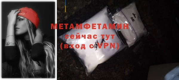 меф Орск
