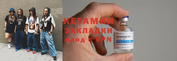 бошки Уссурийск
