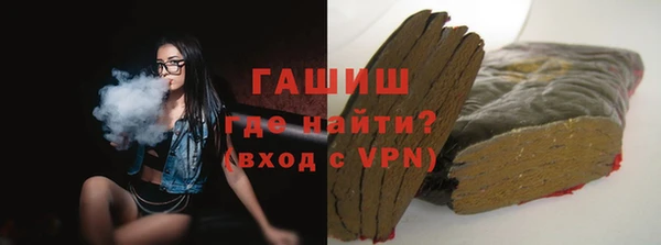 прущая мука Новочеркасск