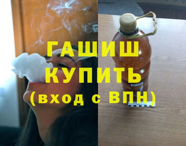 бошки Уссурийск