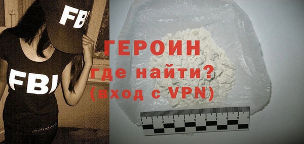 дурь Волгодонск