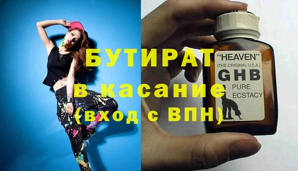 прущая мука Новочеркасск