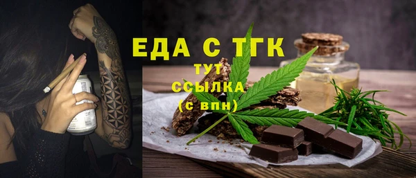 скорость mdpv Великий Новгород