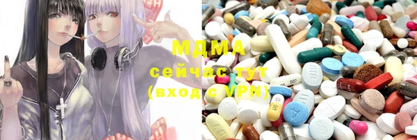 скорость mdpv Великий Новгород