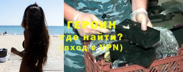 бошки Уссурийск