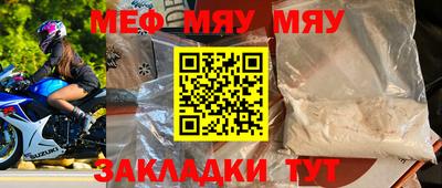 mix Абинск