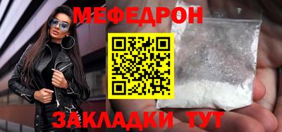 mix Абинск