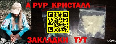 Альфа ПВП Азнакаево