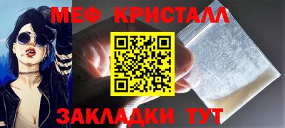 прущая мука Абакан