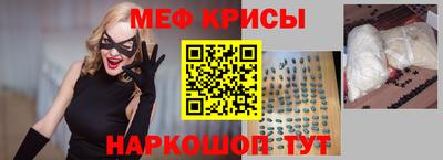 спиды Абинск