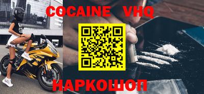 ALPHA PVP Абакан