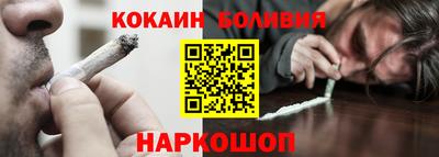 ALPHA PVP Абакан