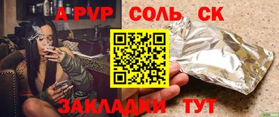 прущая мука Абакан