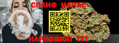 ALPHA PVP Абакан