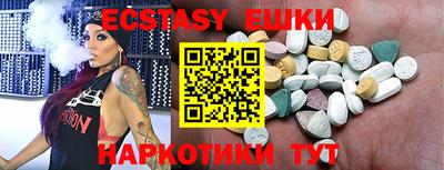 ALPHA PVP Абакан