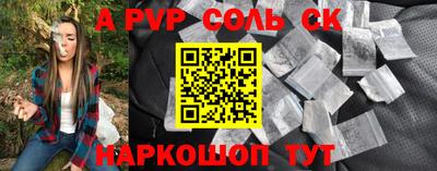 Альфа ПВП Азнакаево