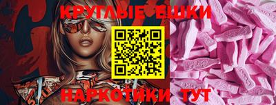 прущая мука Абакан