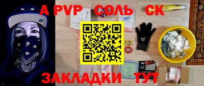 герыч Азнакаево