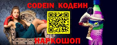 прущая мука Абакан