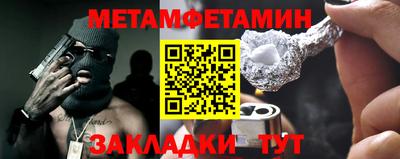 Альфа ПВП Азнакаево