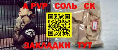 Альфа ПВП Азнакаево