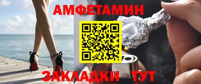 Альфа ПВП Азнакаево