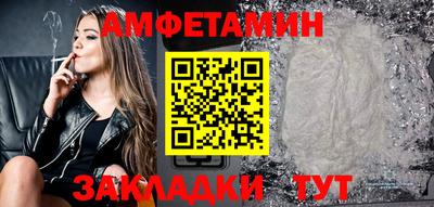 ALPHA PVP Абакан
