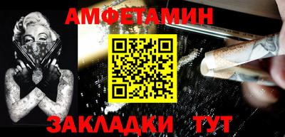 ALPHA PVP Абакан