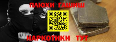 спиды Абинск