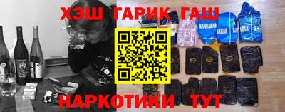 герыч Азнакаево